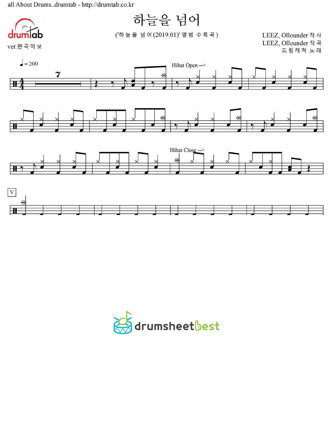 하늘을 넘어 preview page 1