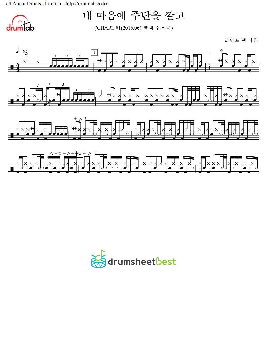 내 마음에 주단을 깔고 preview page 1