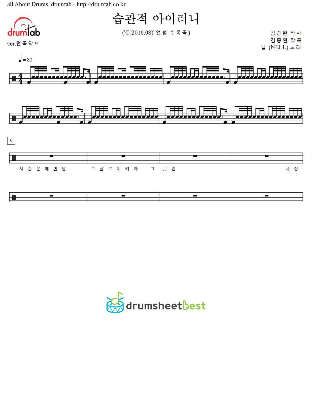 습관적 아이러니 preview page 1