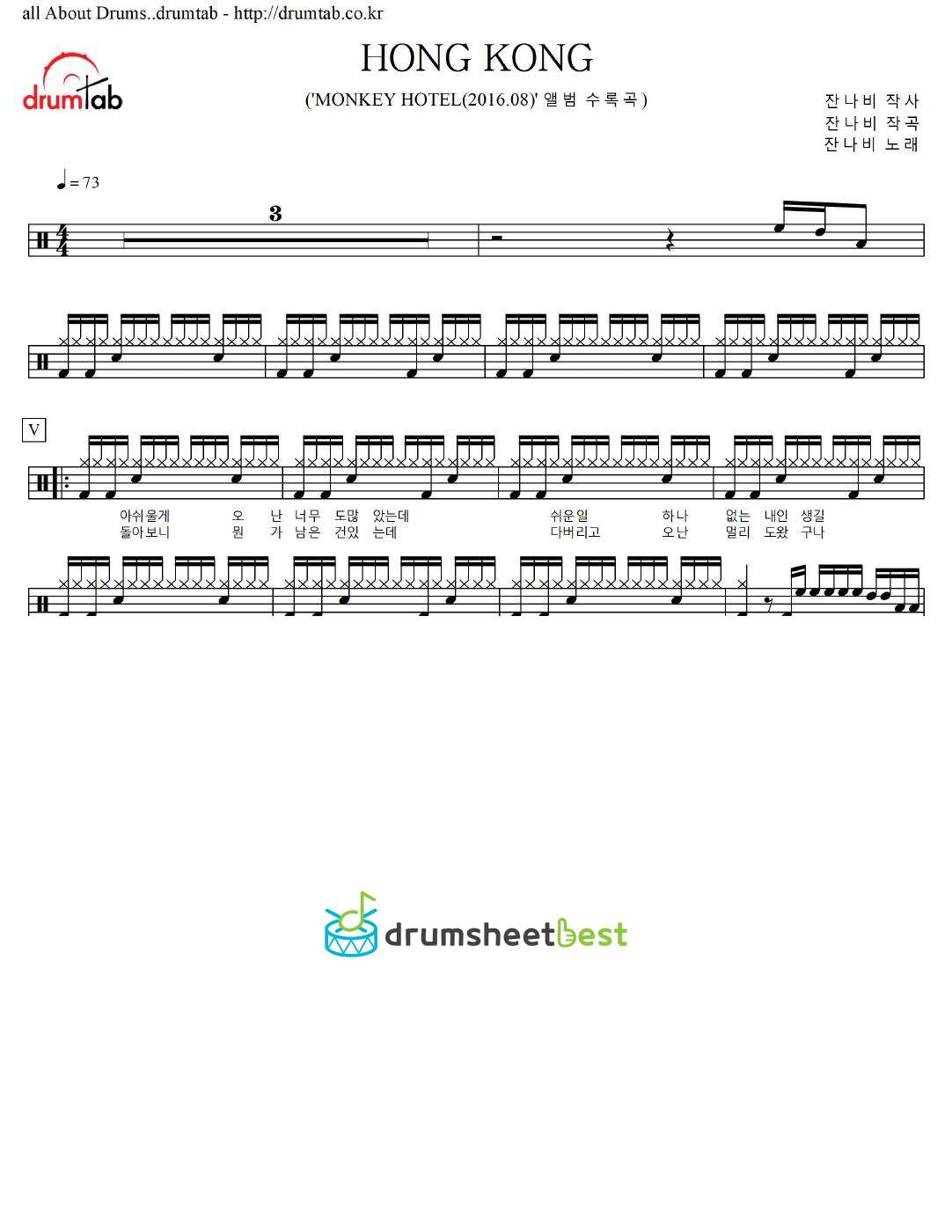 HONG KONG preview page 1