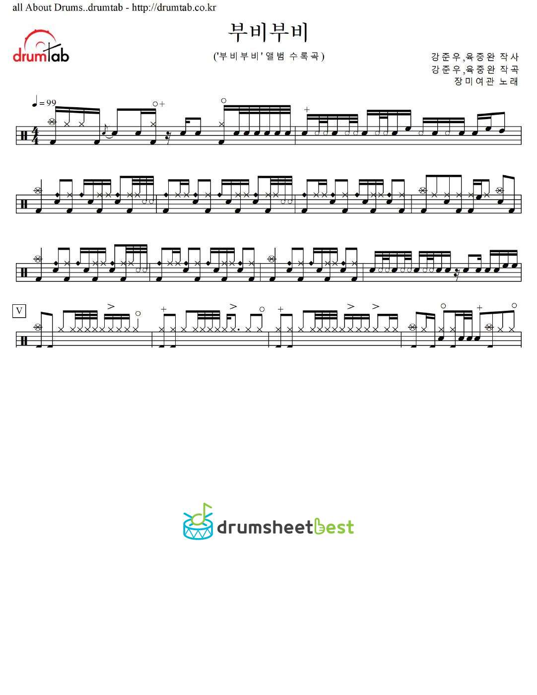 부비부비 preview page 1