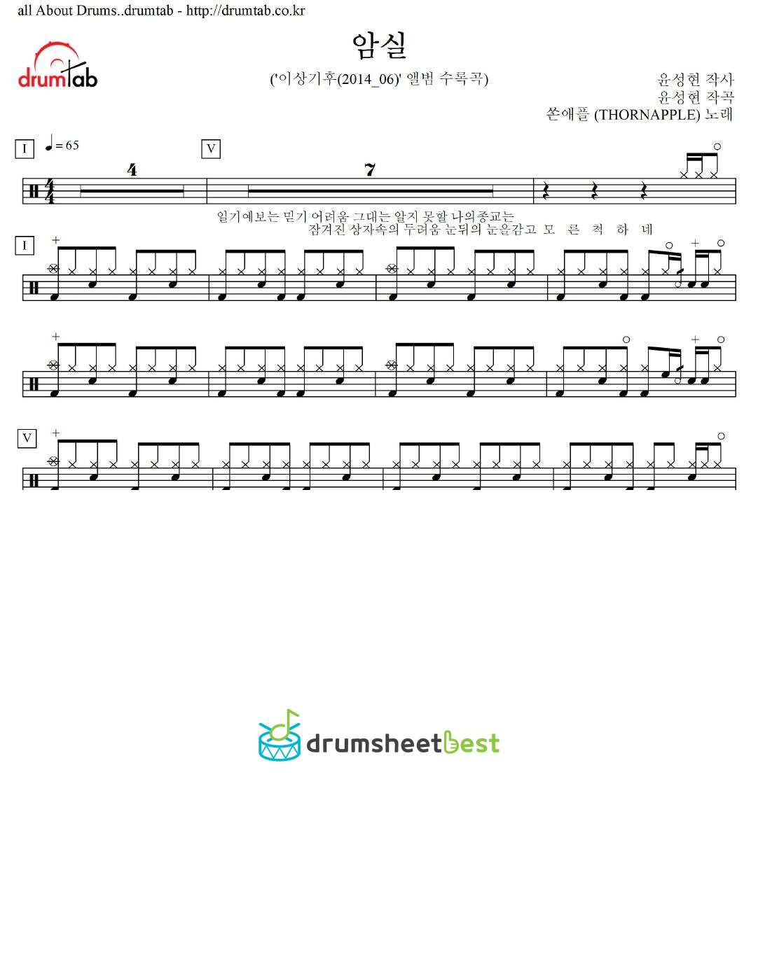 암실 preview page 1