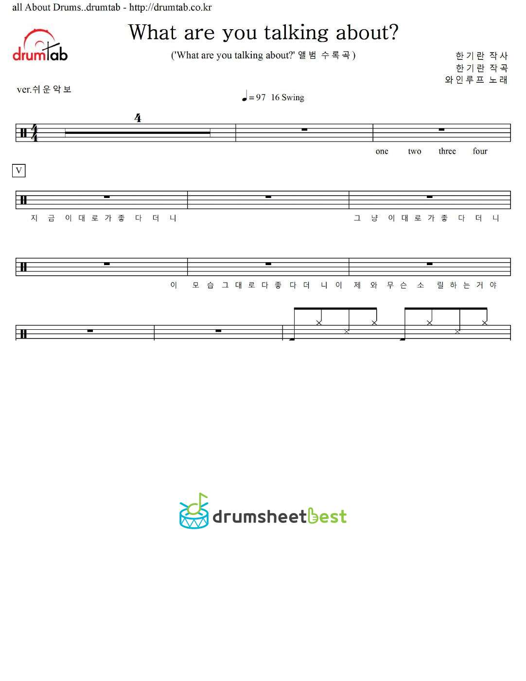 What are you talking about preview page 1