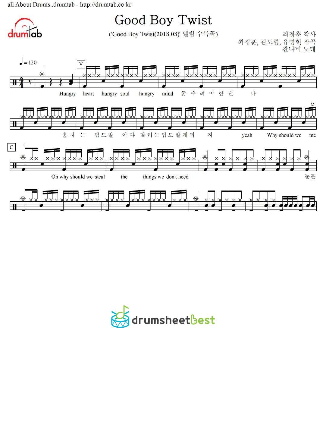 Good Boy Twist preview page 1