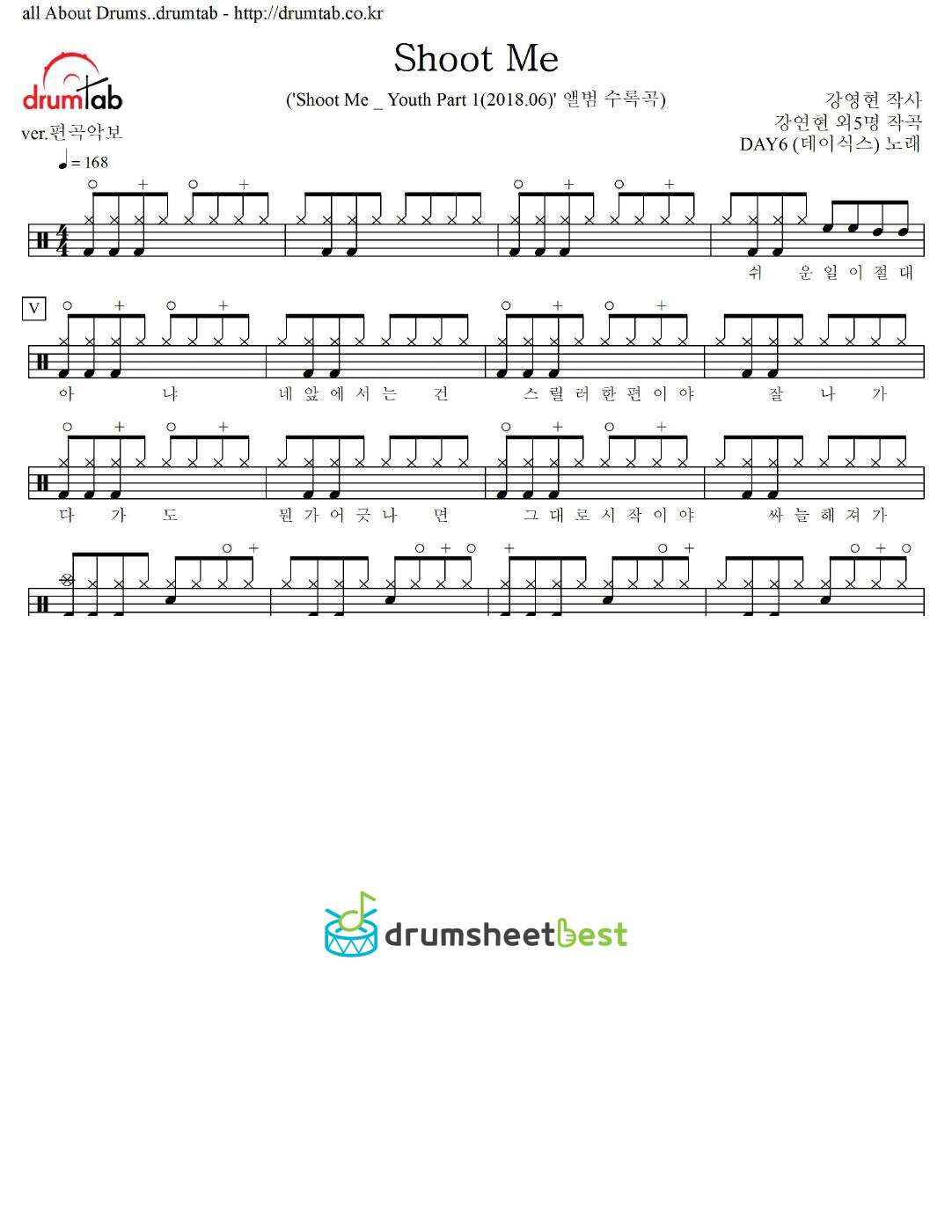 Shoot Me preview page 1