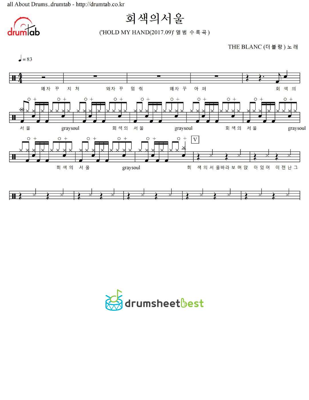 회색의서울 preview page 1