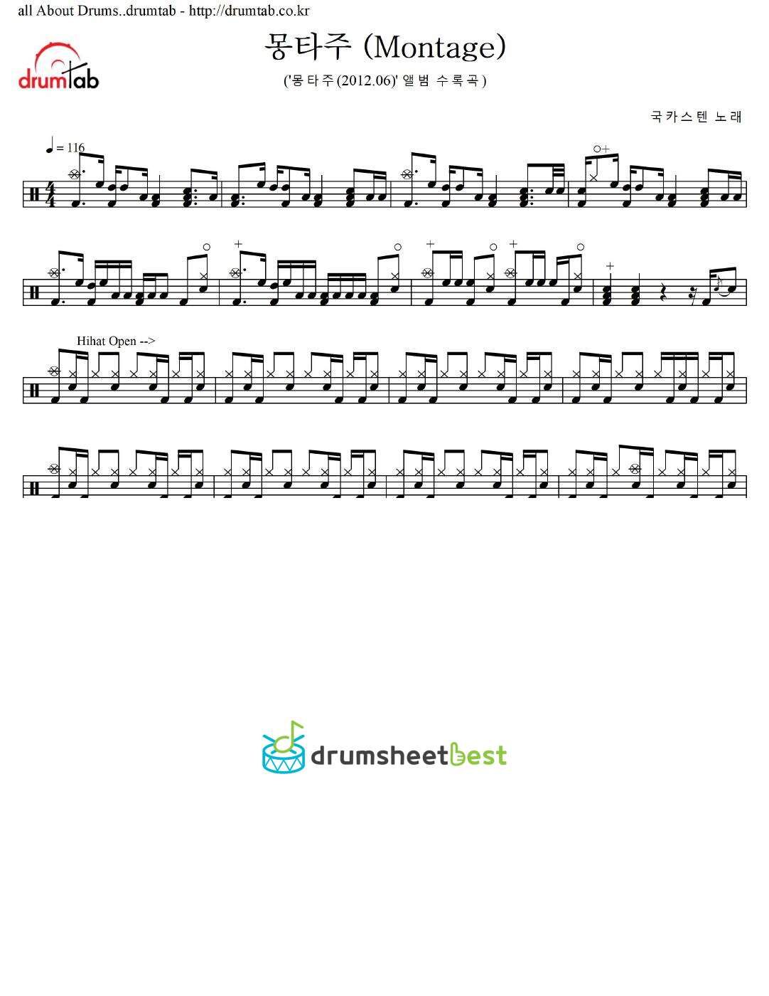 몽타주 (Montage) preview page 1