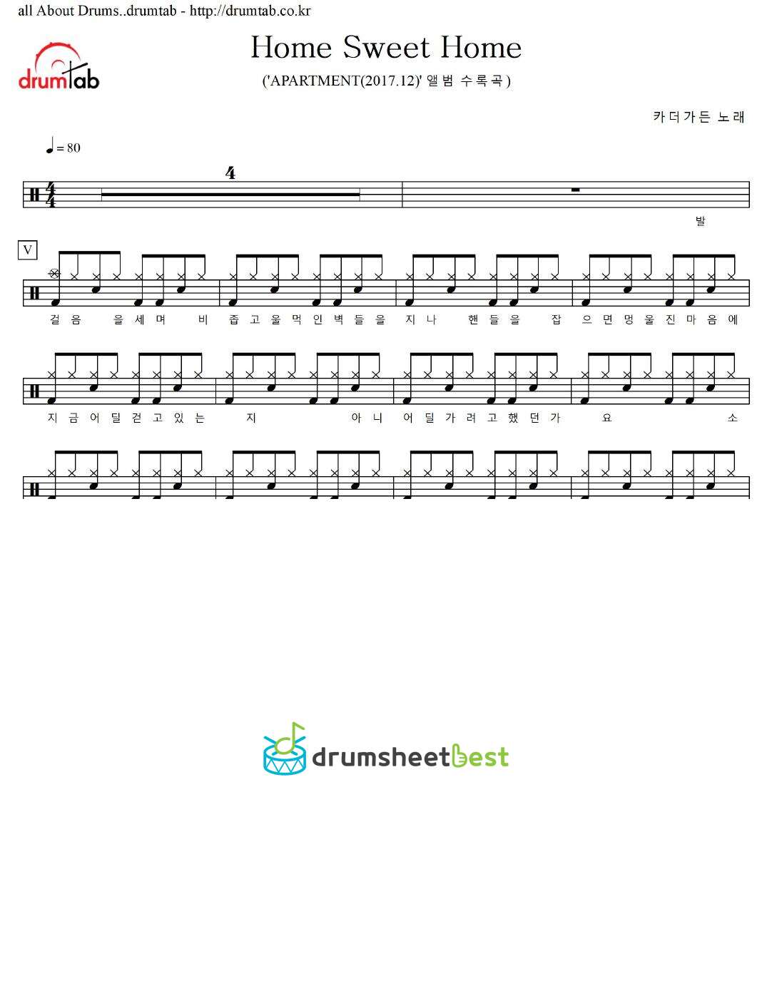 Home Sweet Home preview page 1