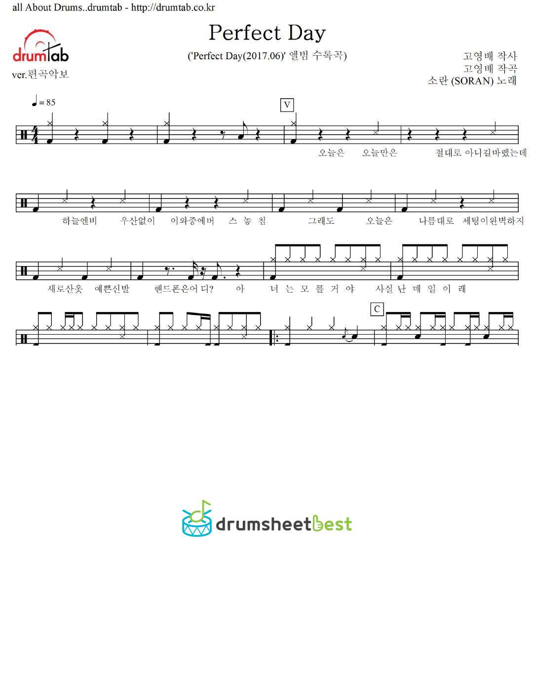 Perfect Day preview page 1