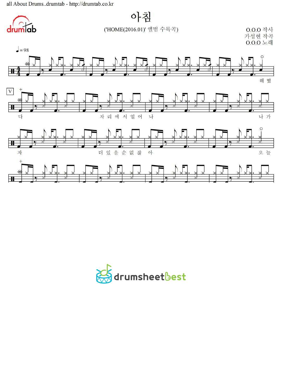 아침 preview page 1