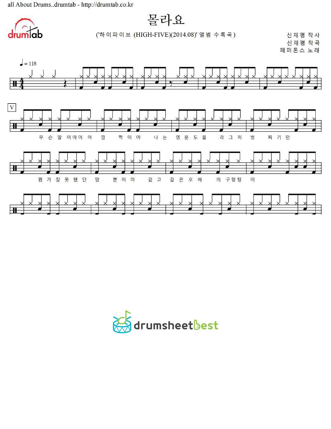 몰라요 preview page 1