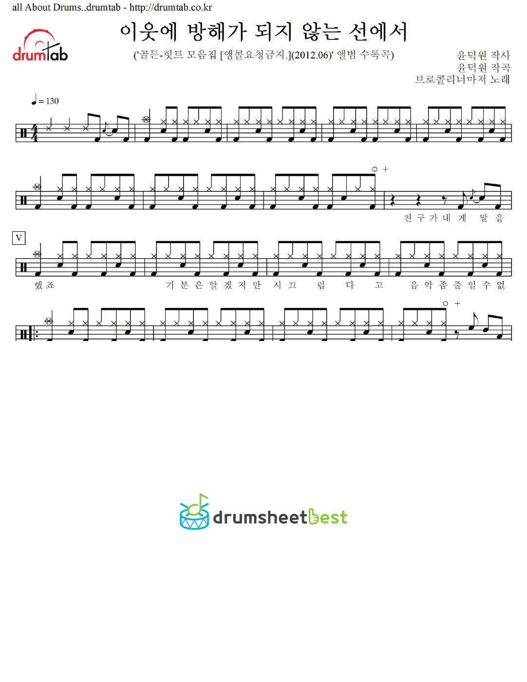 이웃에 방해가 되지 않는 선에서 preview page 1