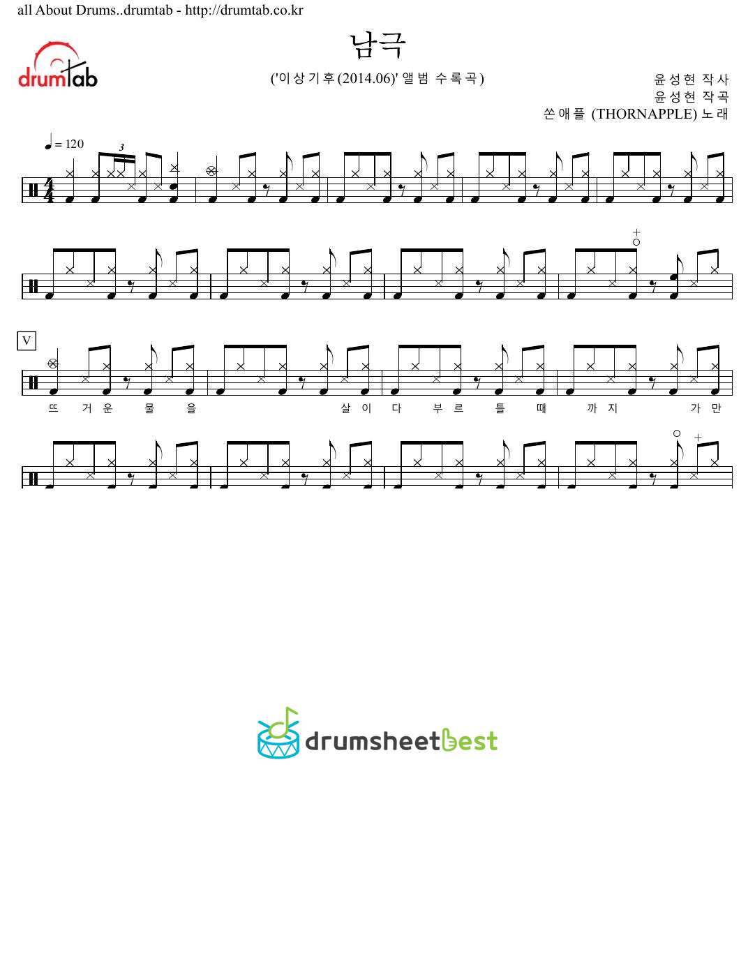 남극 preview page 1