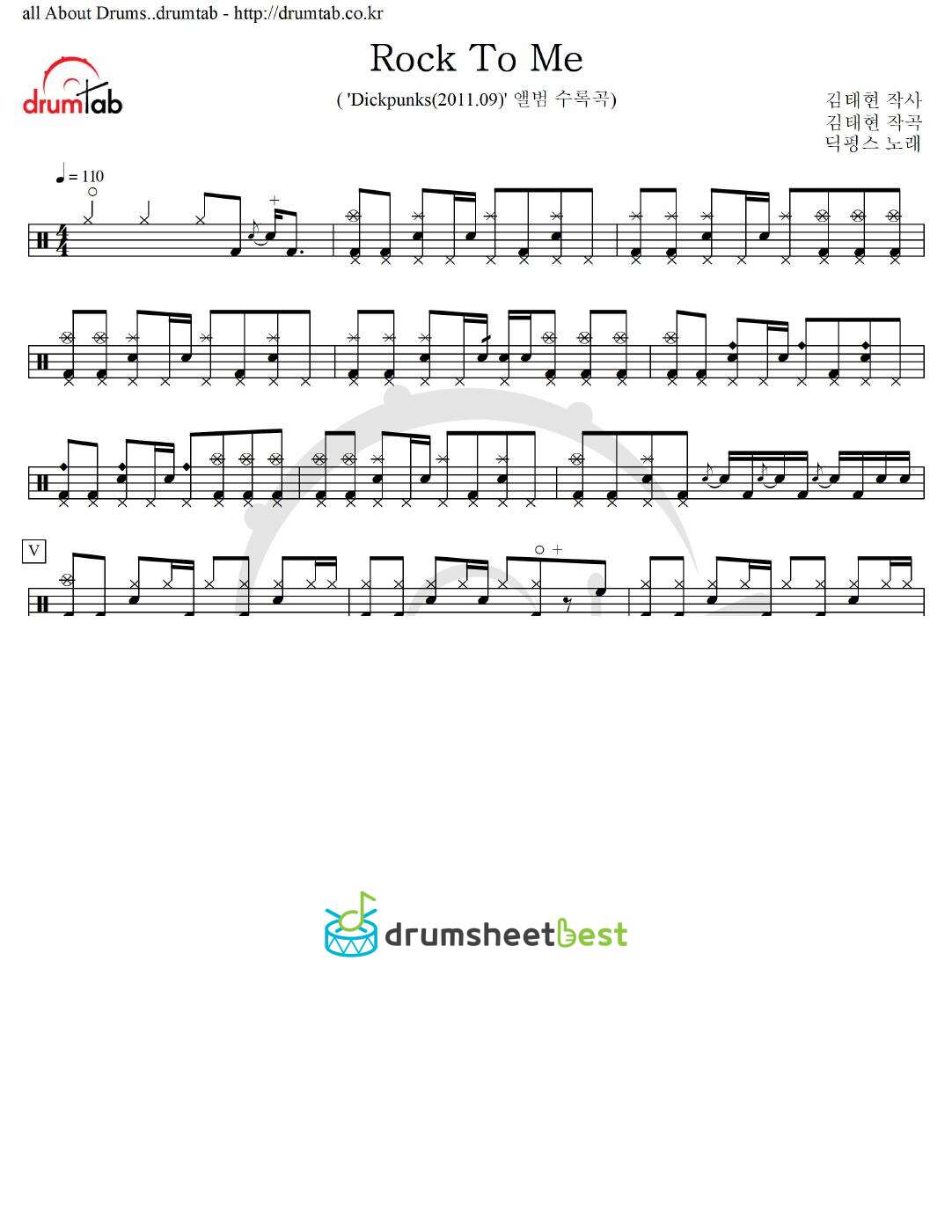 Rock To Me preview page 1