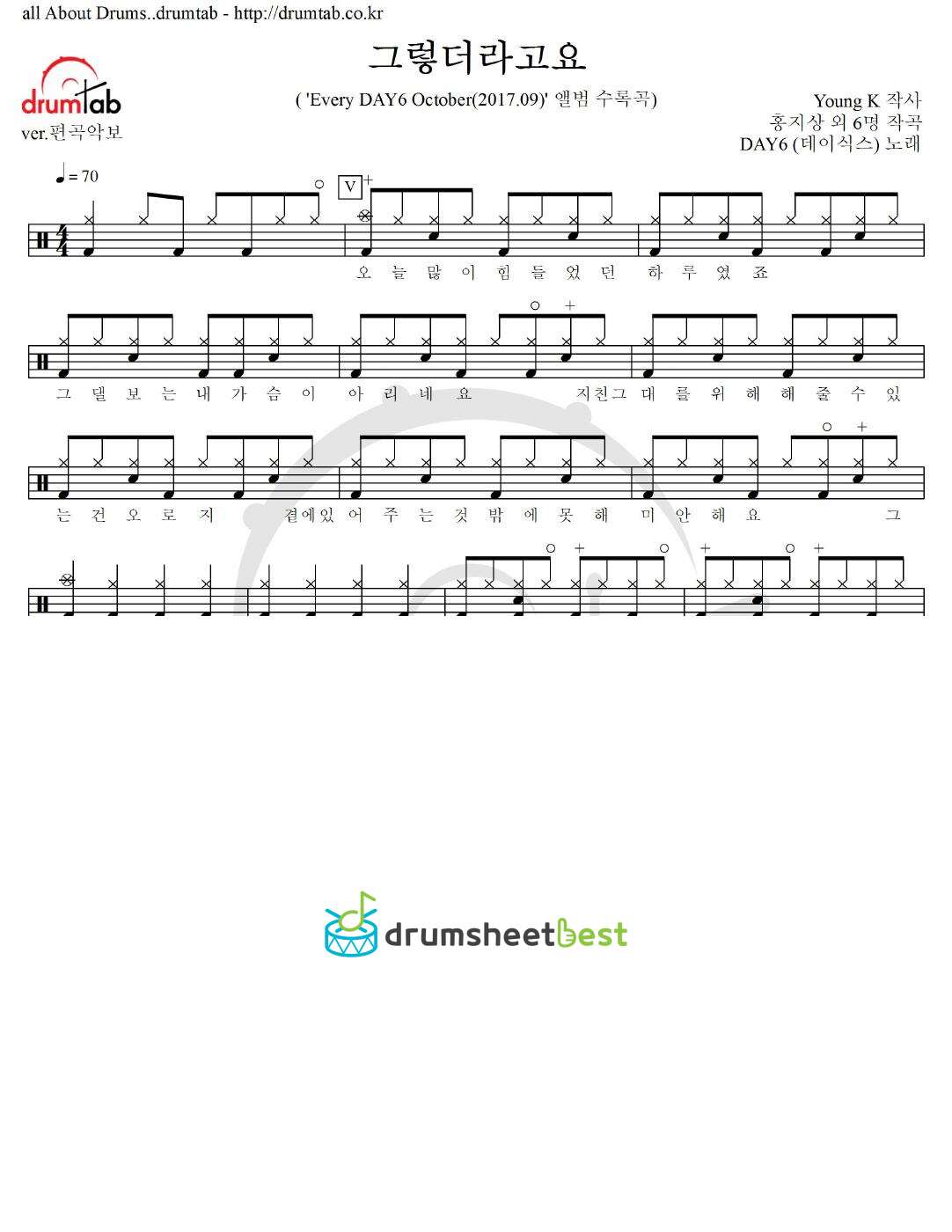 그렇더라고요 preview page 1