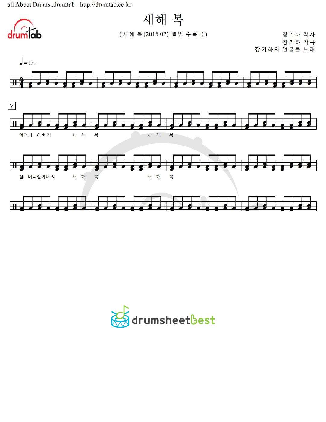 새해 복 preview page 1