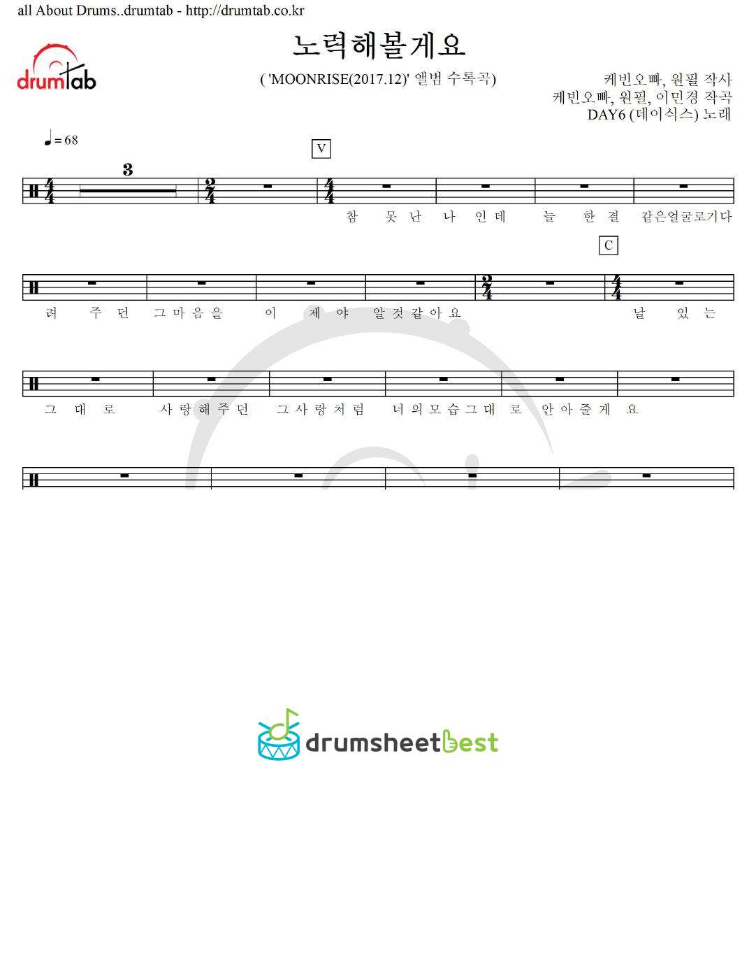 노력해볼게요 preview page 1