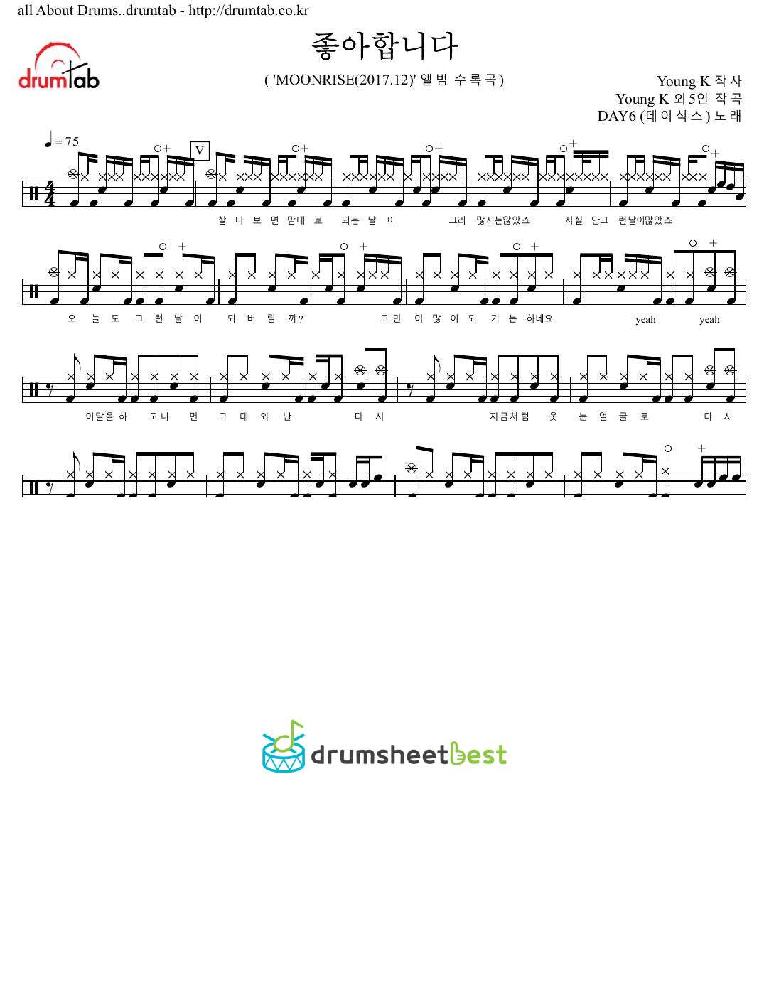 좋아합니다 (I Like You) preview page 1