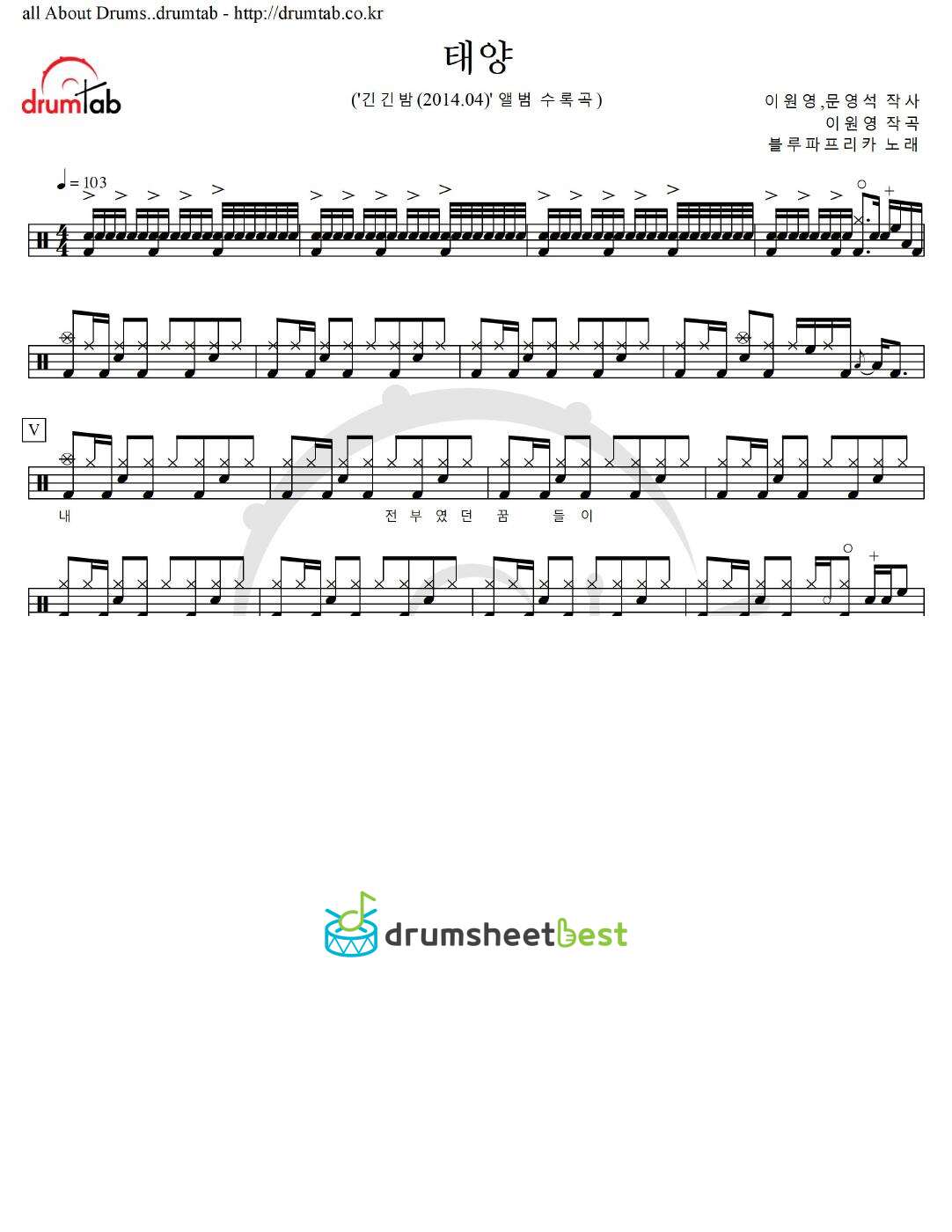 태양 preview page 1