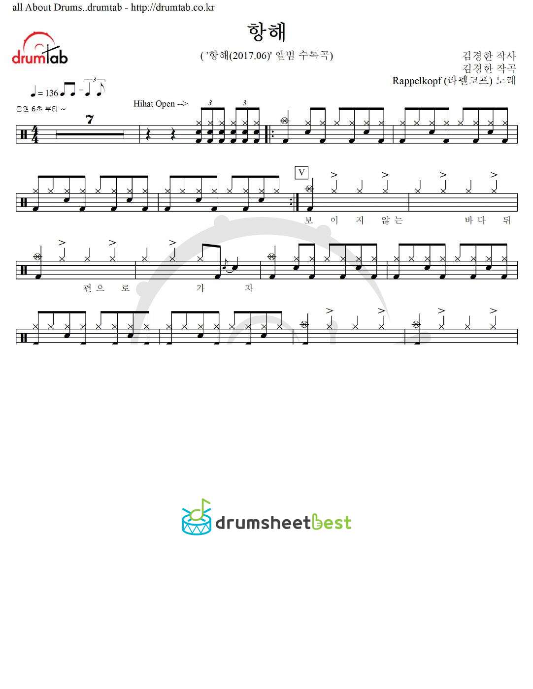 항해 preview page 1