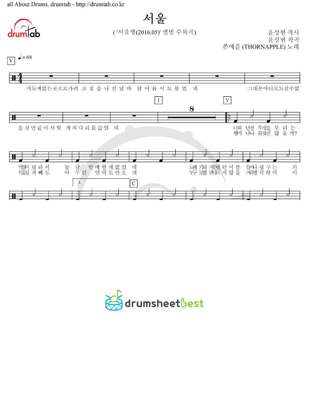 서울 preview page 1