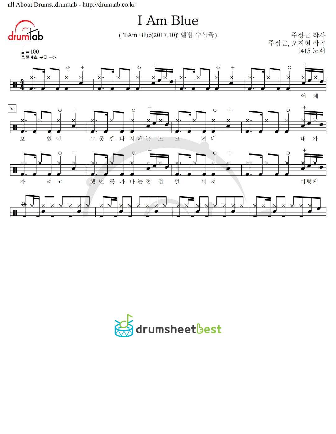 I Am Blue preview page 1