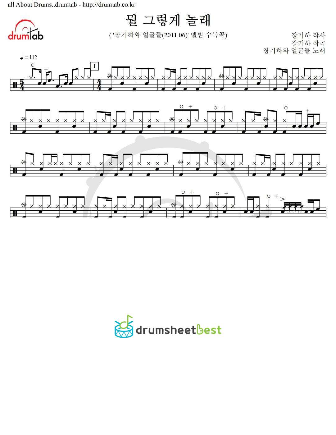 뭘 그렇게 놀래 preview page 1