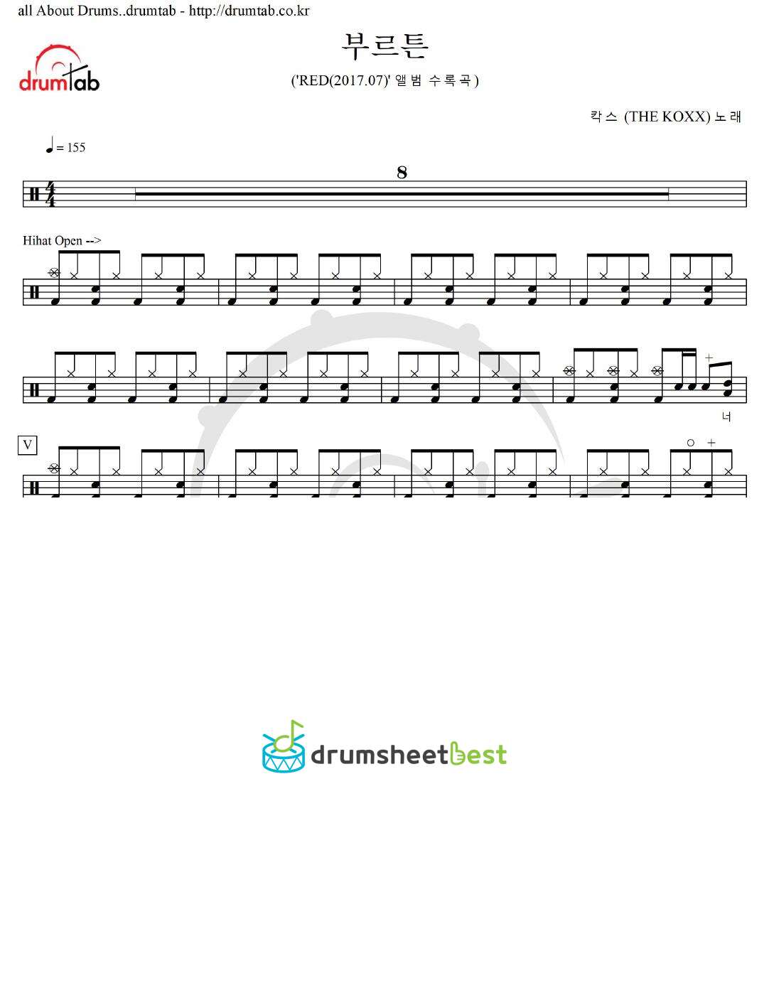 부르튼 preview page 1