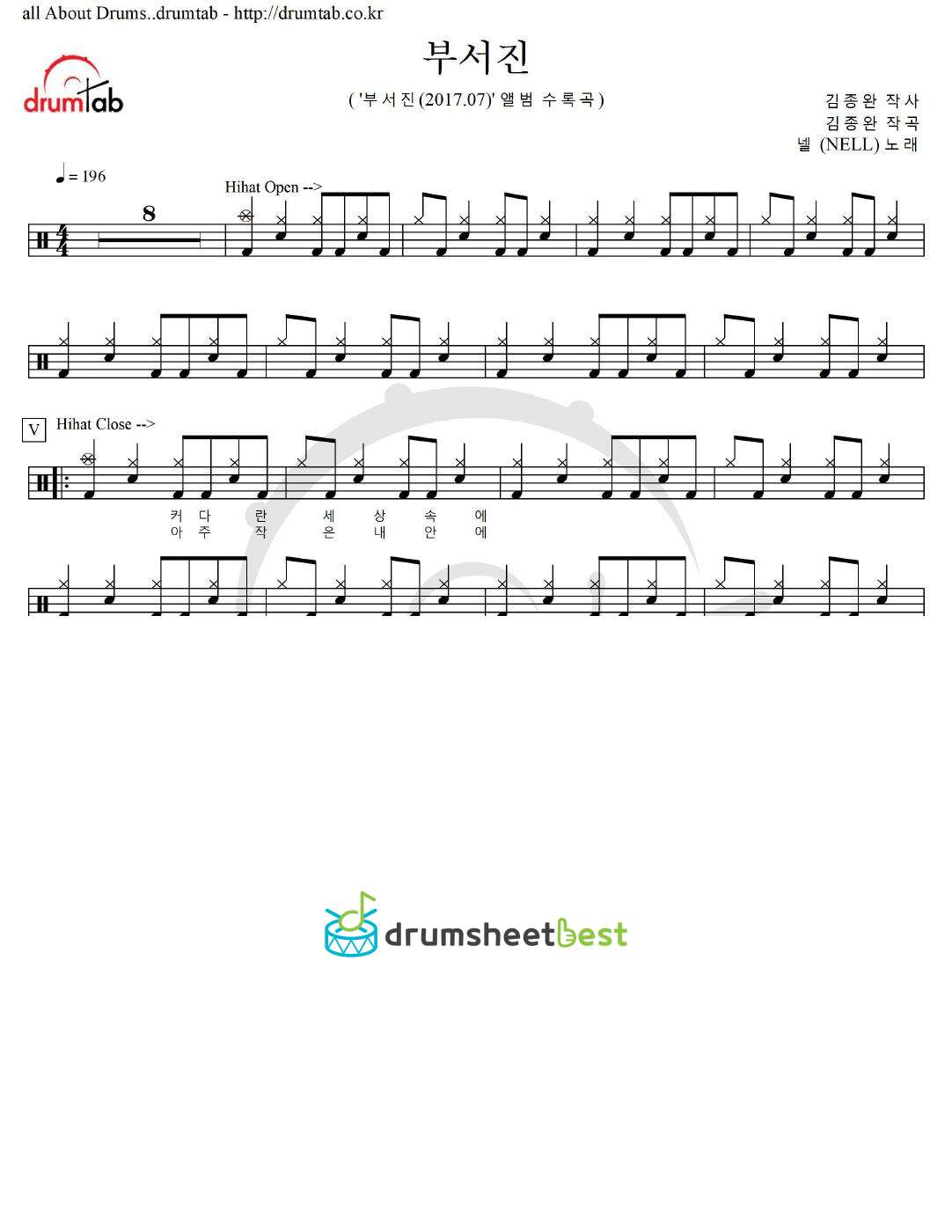 부서진 preview page 1