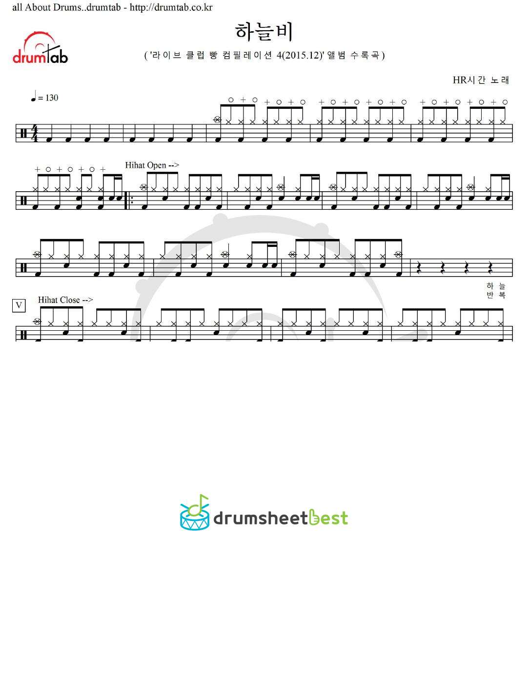 하늘비 preview page 1