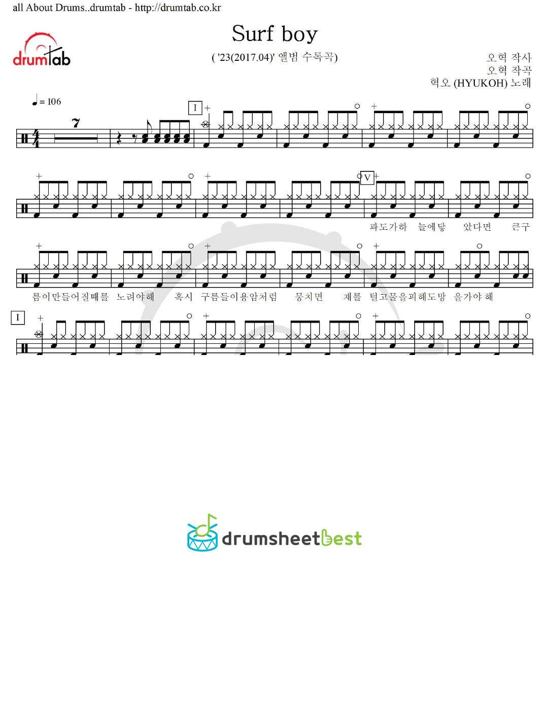 Surf boy preview page 1