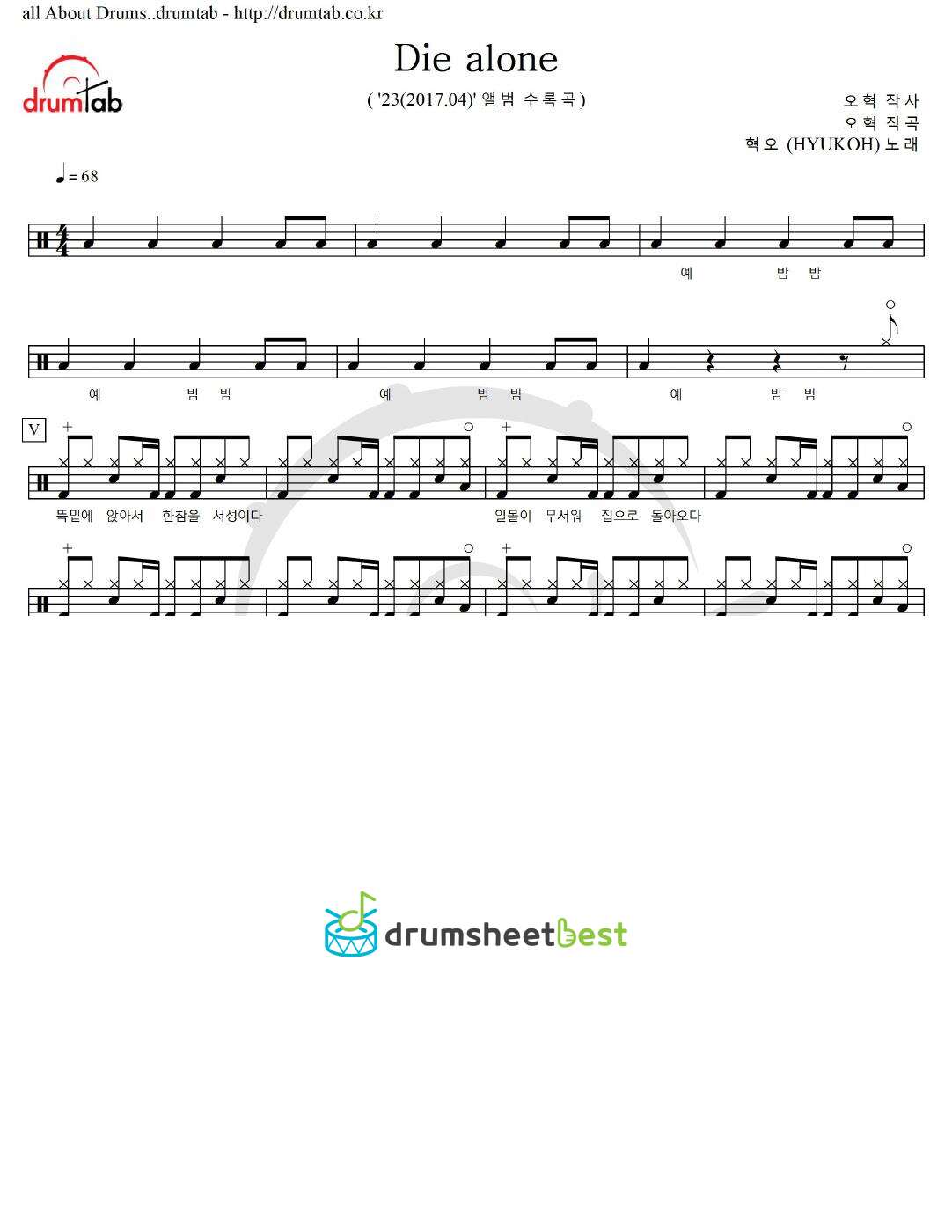 Die alone preview page 1