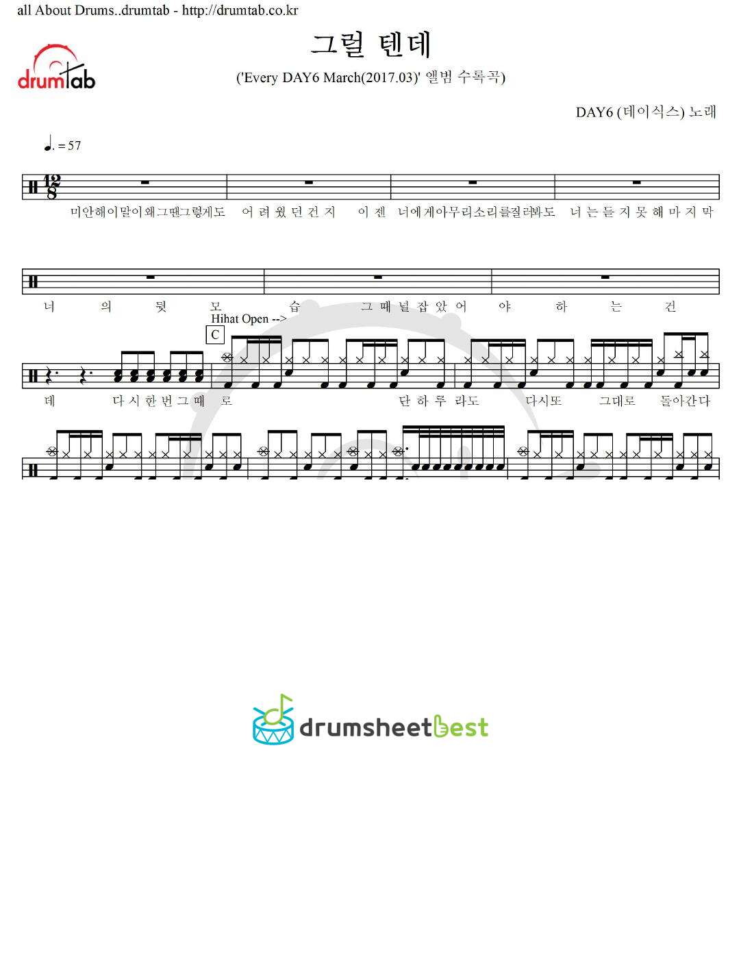 그럴 텐데 preview page 1