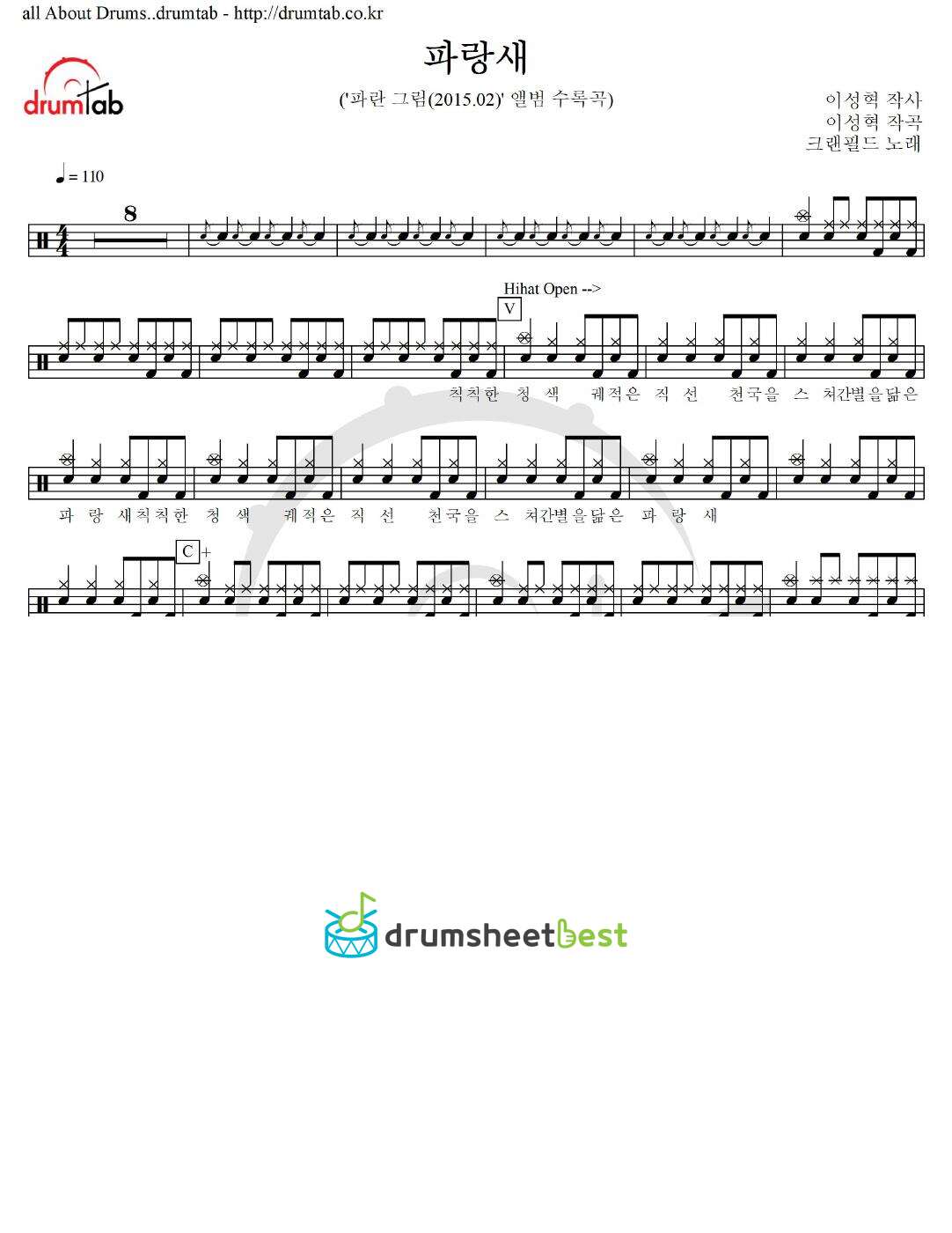 파랑새 preview page 1