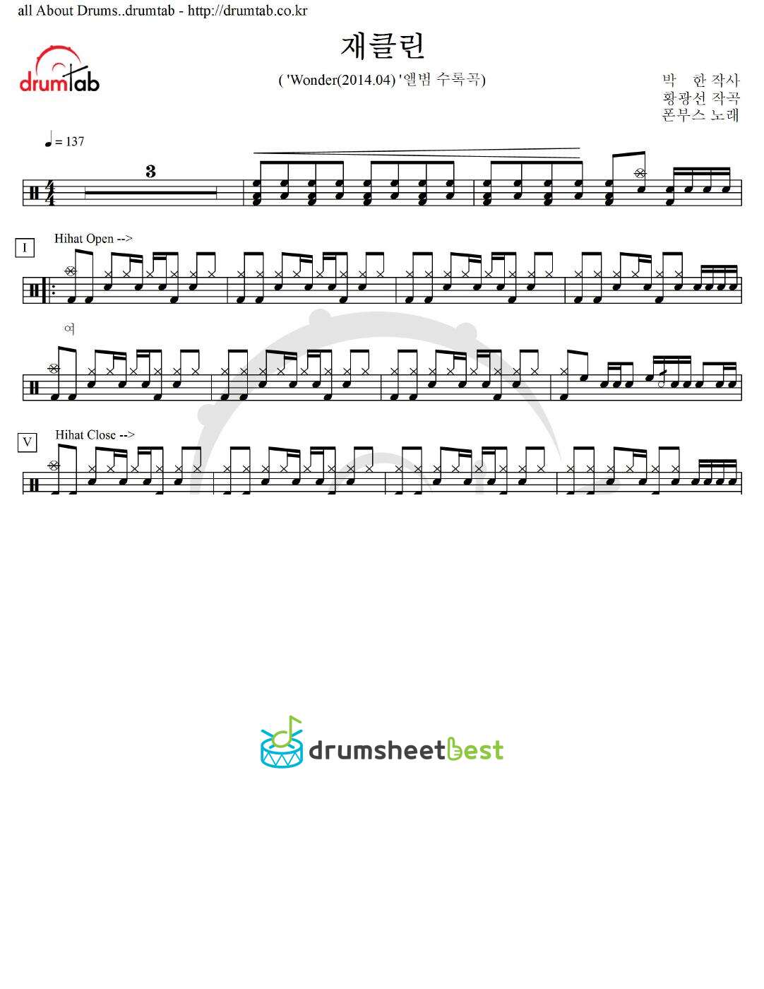 재클린 preview page 1