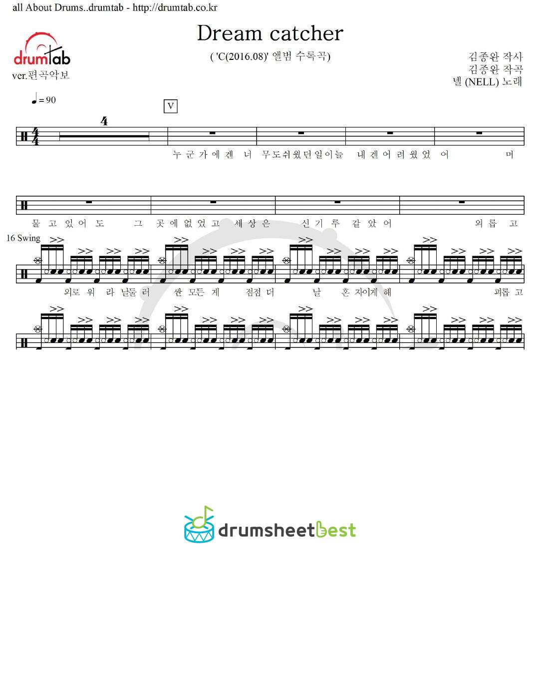 Dream catcher preview page 1