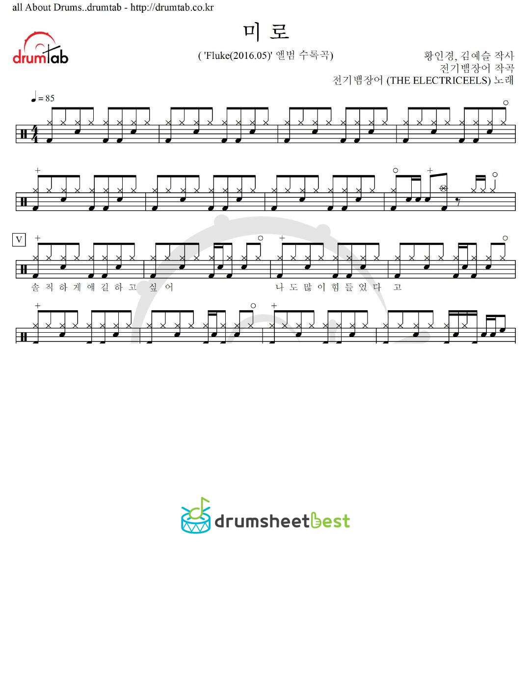 미로 (Maze) preview page 1