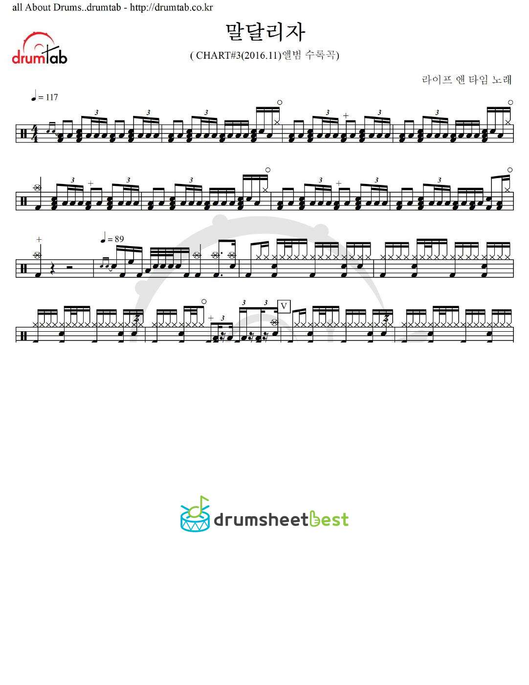 말달리자 preview page 1