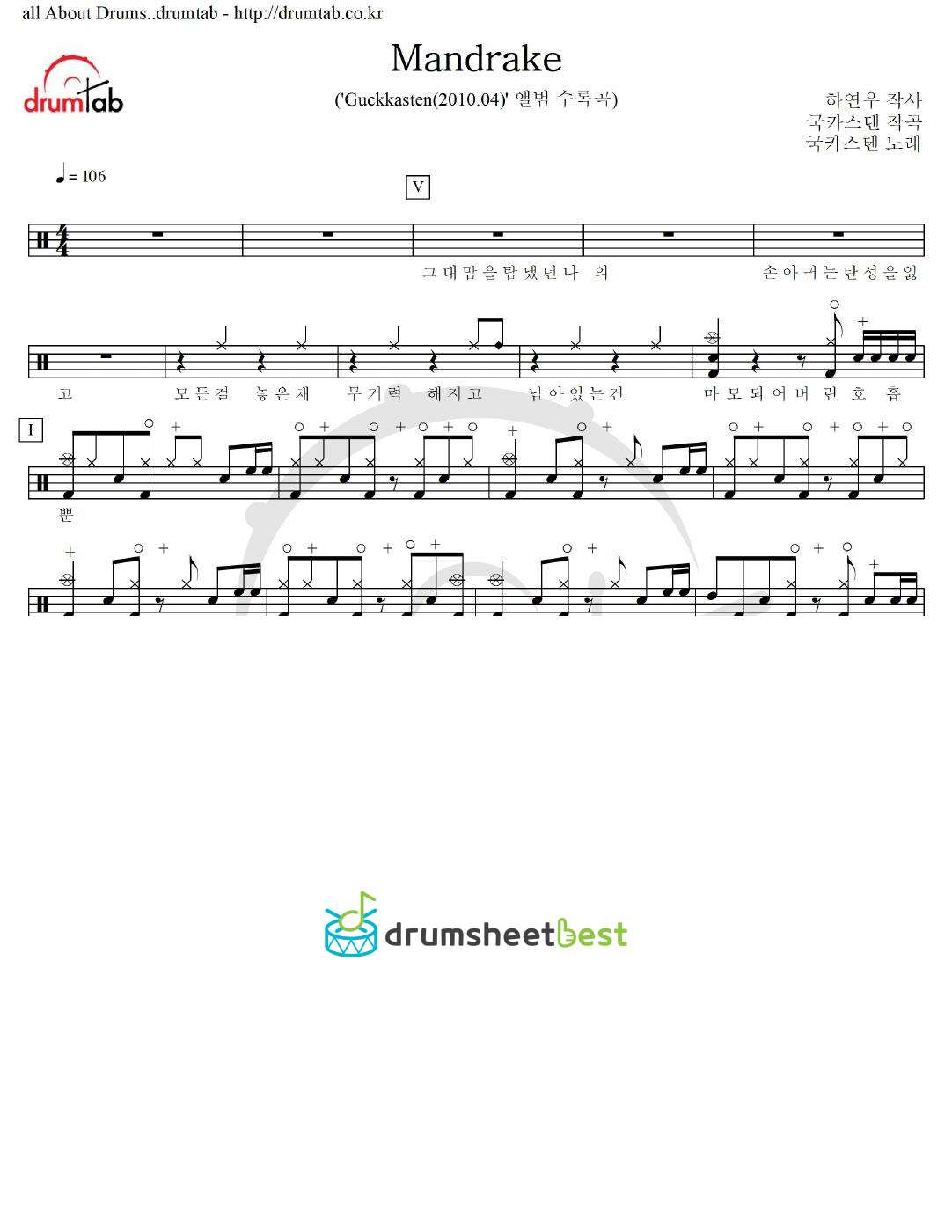 Mandrake preview page 1