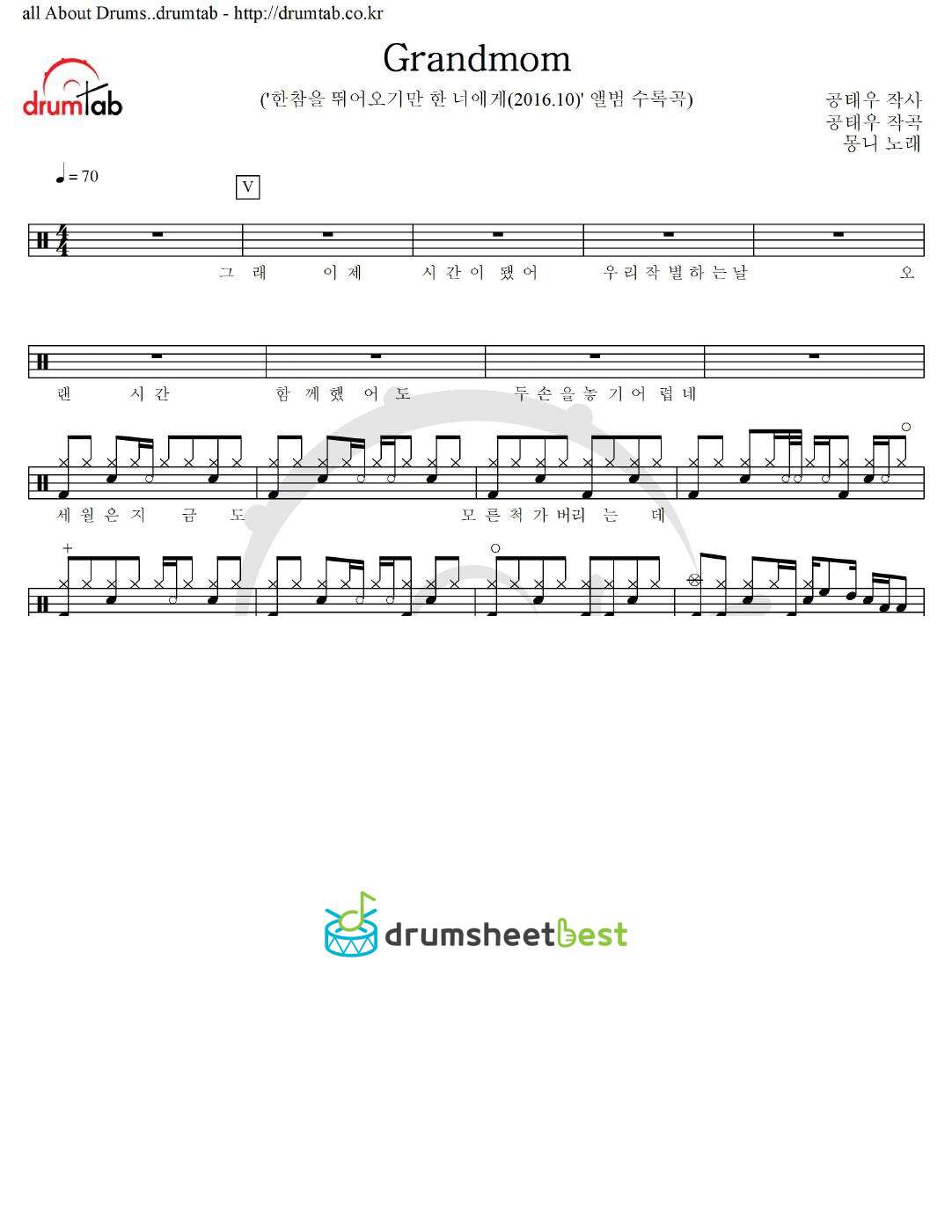 Grandmom preview page 1