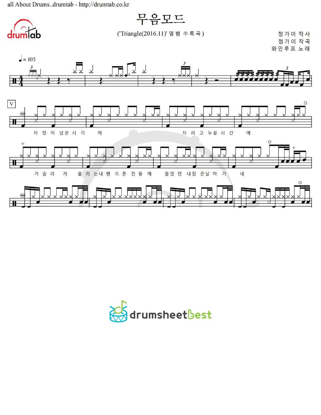 무음모드 preview page 1