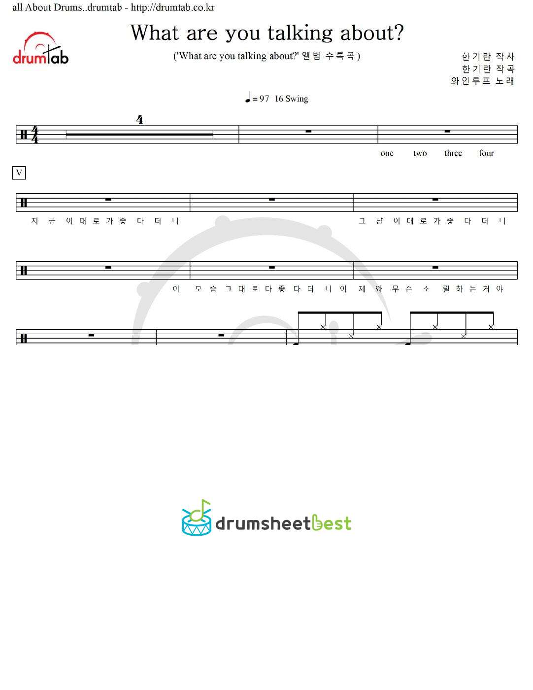 What are you talking about preview page 1