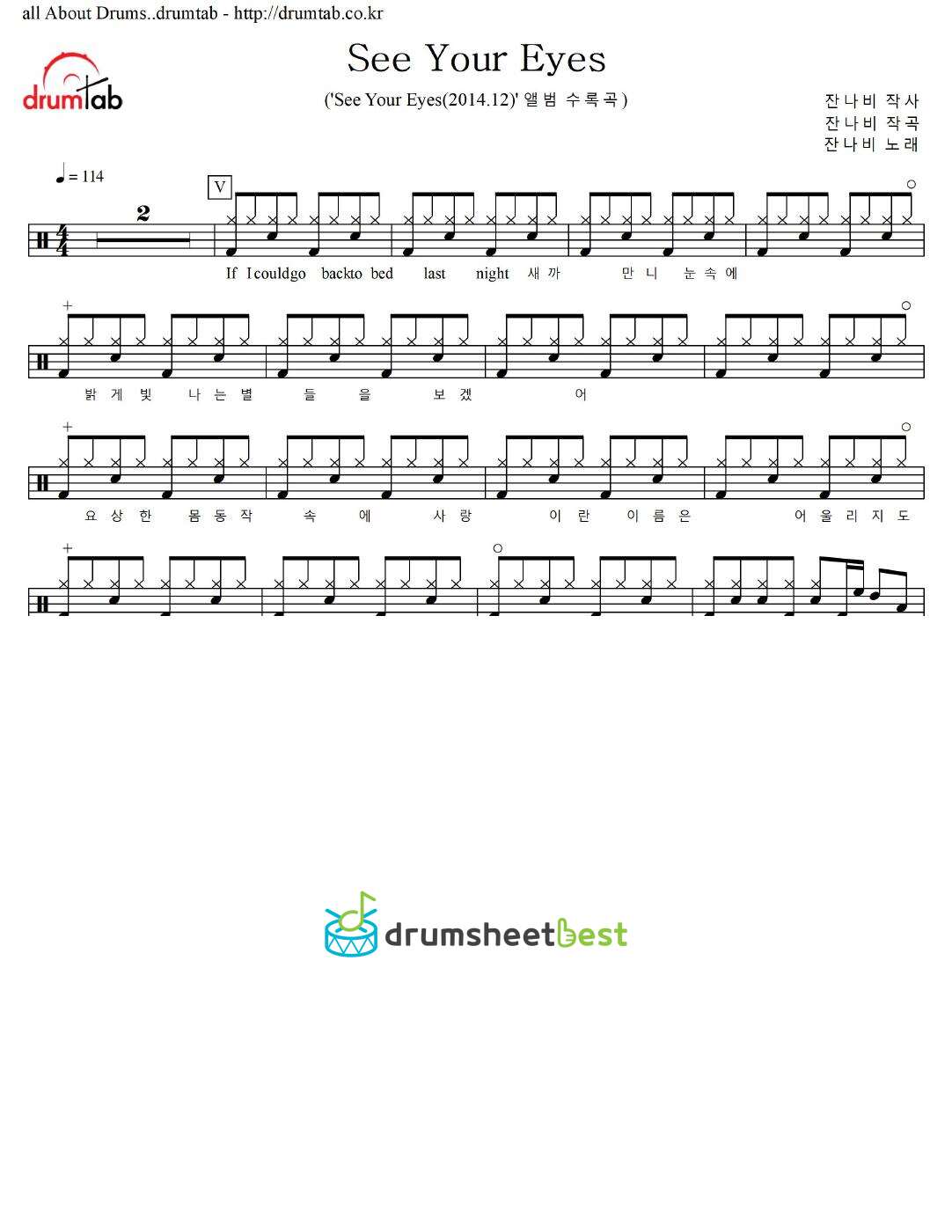 See Your Eyes preview page 1