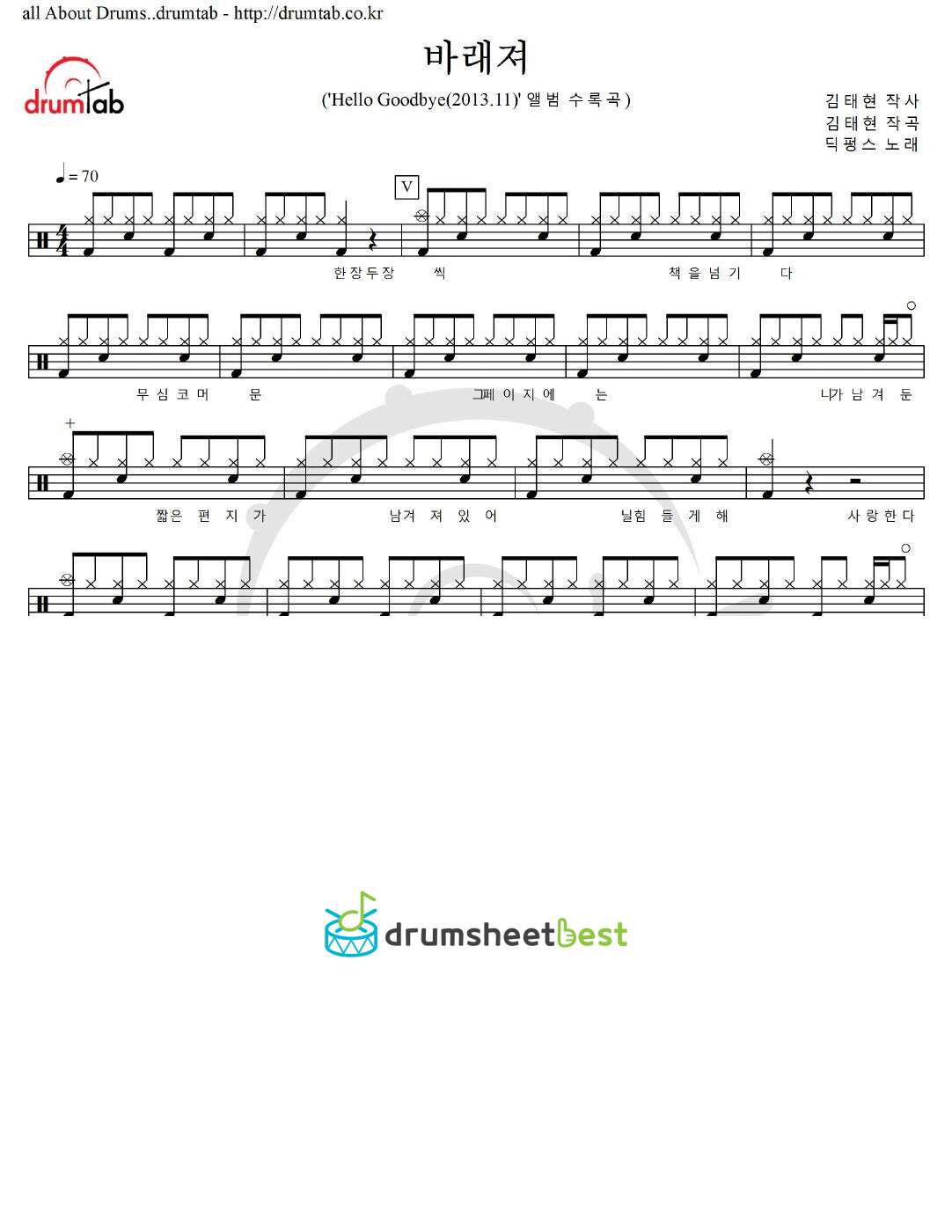 바래져 preview page 1