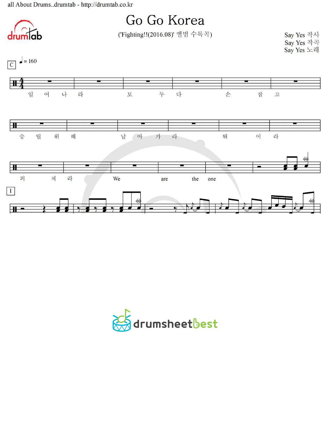 Go Go Korea preview page 1