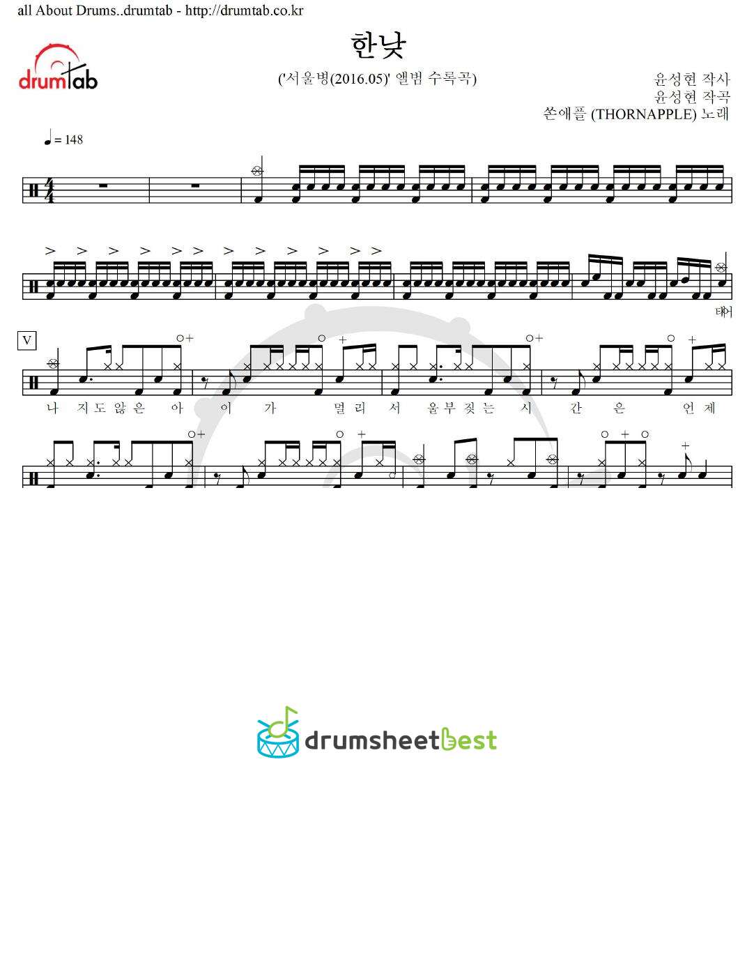 한낮 (High Noon) preview page 1