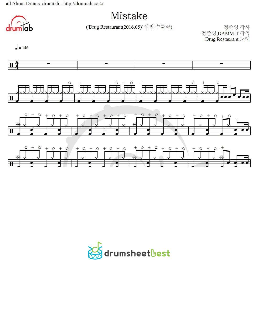 Mistake preview page 1