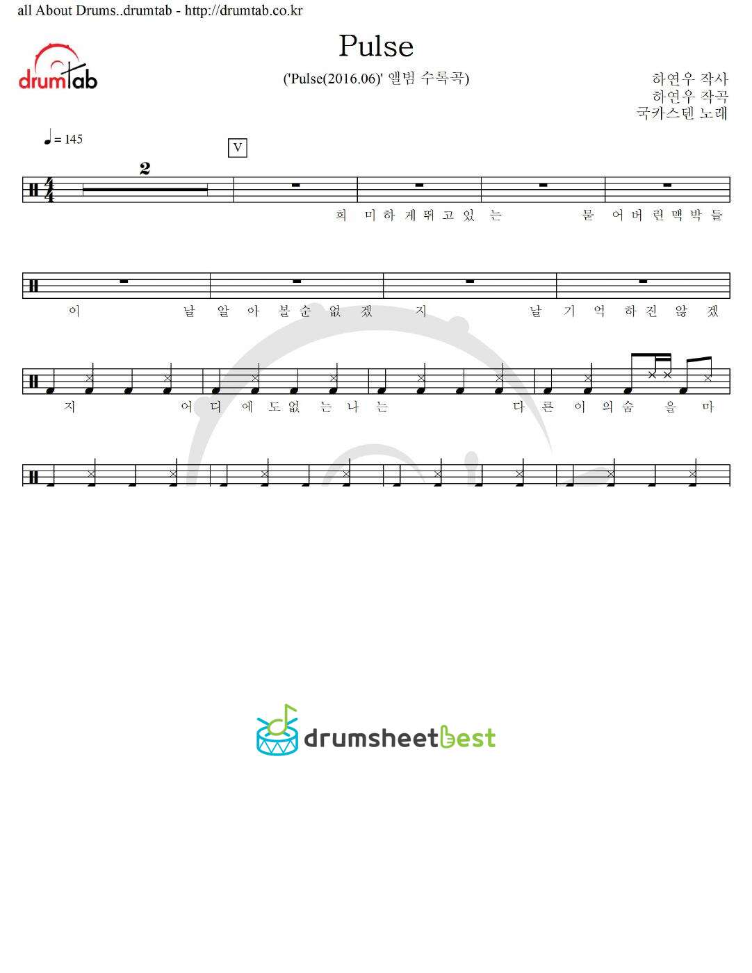 Pulse preview page 1