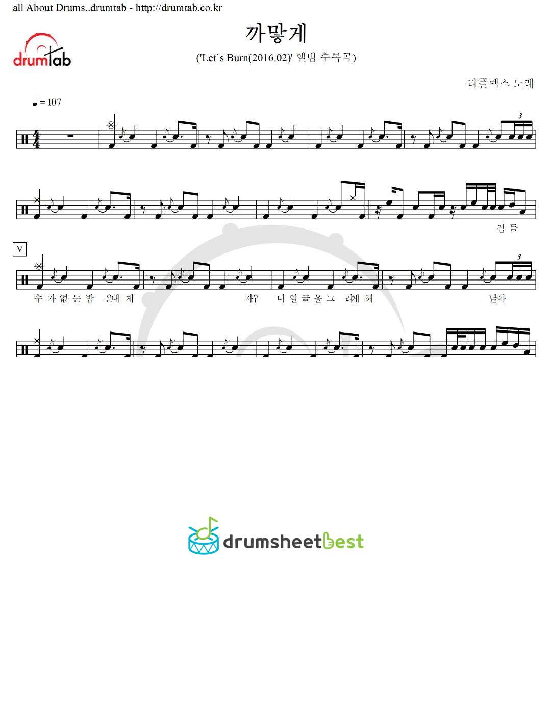 까맣게 preview page 1