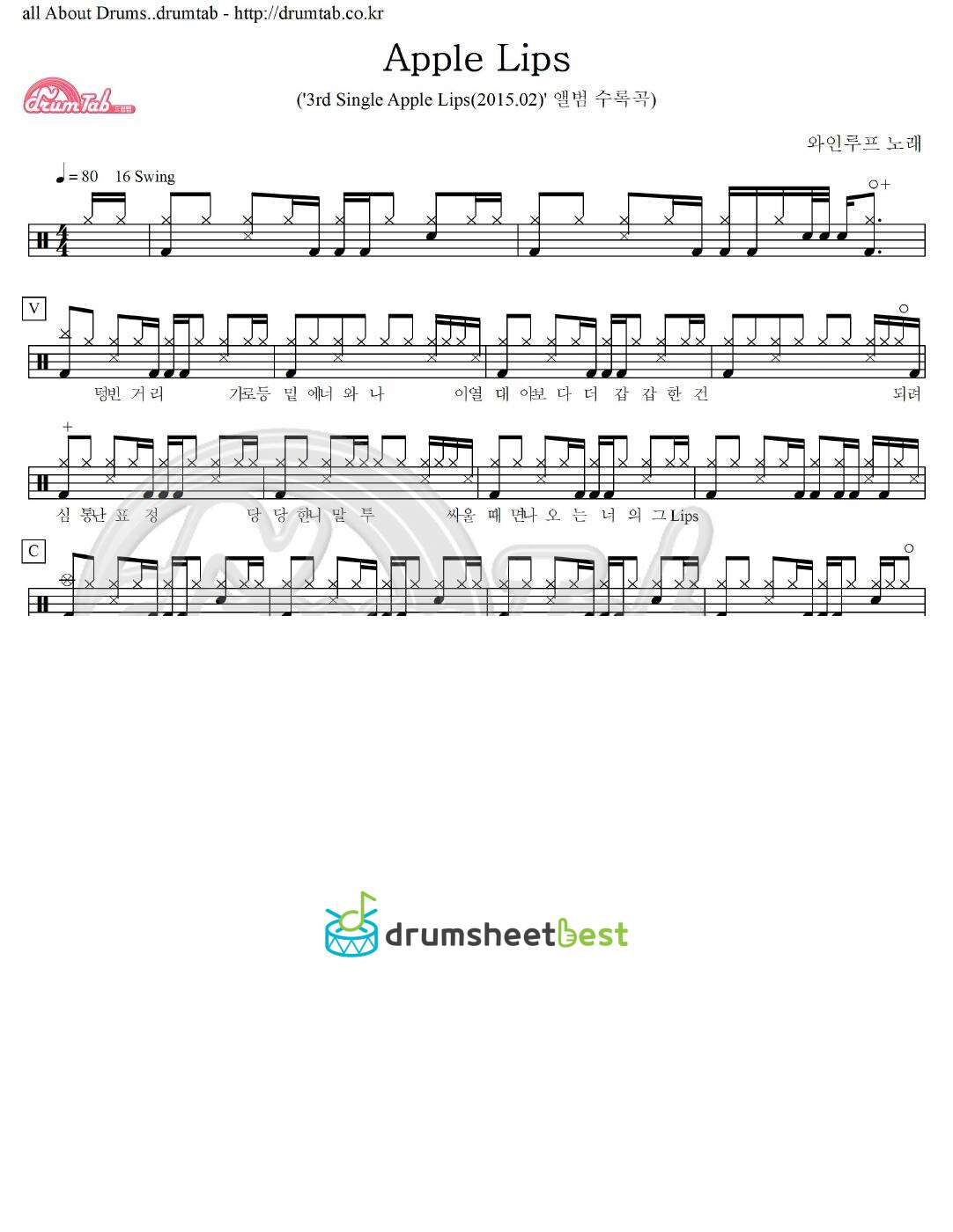 Apple Lips preview page 1